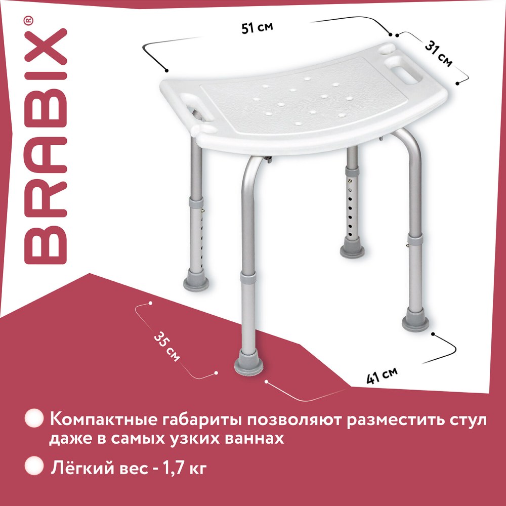 картинка Стул-сиденье BRABIX "Титан", 40-55*40*55 см, светло-серый, 532620 от магазина Альфанит в Кунгуре