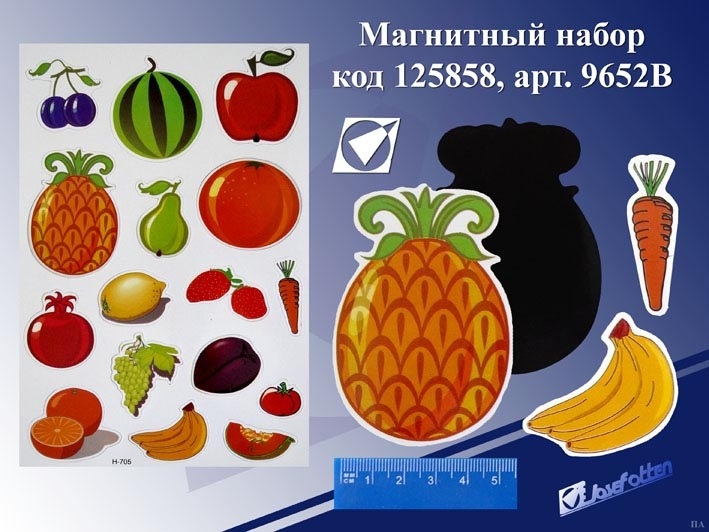 картинка Набор магнитный, 17*27 см, ЭВА мягкий, "Фрукты, овощи", 9652 от магазина Альфанит в Кунгуре
