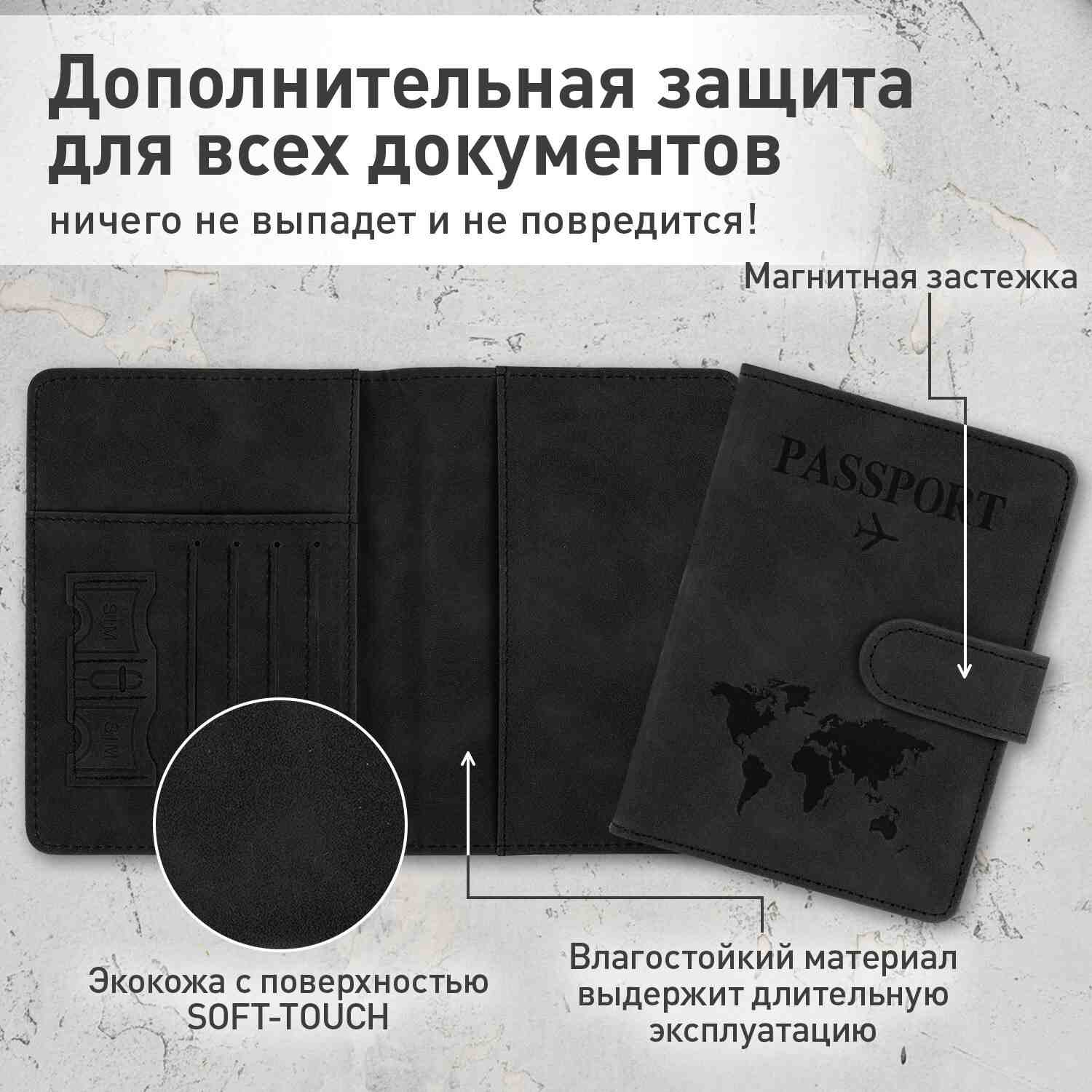 картинка Обложка для паспорта, экокожа, черный, BRAUBERG, 238757 от магазина Альфанит в Кунгуре