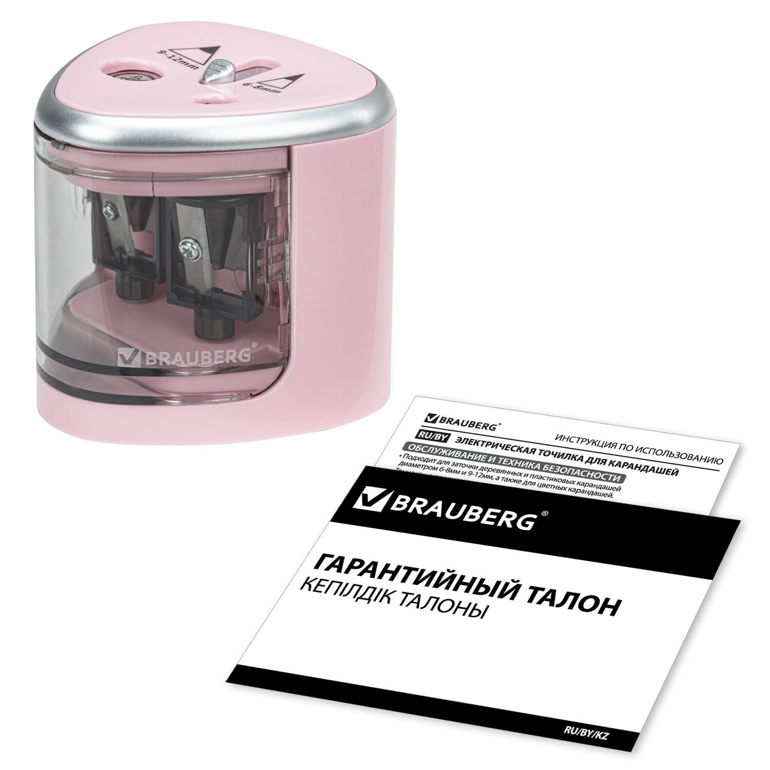 картинка Точилка электрическая, 2 отверстия, контейнер, пластик, розовый, "Dual", BRAUBERG, 270579 от магазина Альфанит в Кунгуре