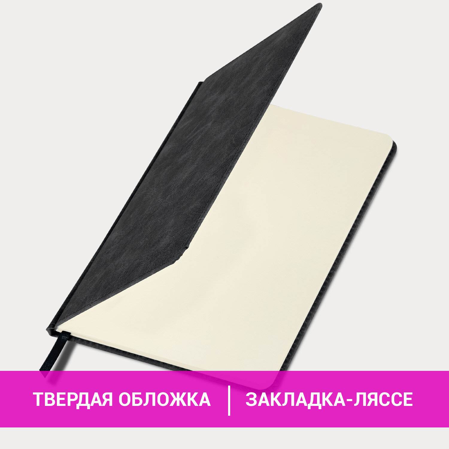 картинка Еженедельник недатированный, А5, 64 л, кожзам, черный, "Status", BRAUBERG, 113370 от магазина Альфанит в Кунгуре