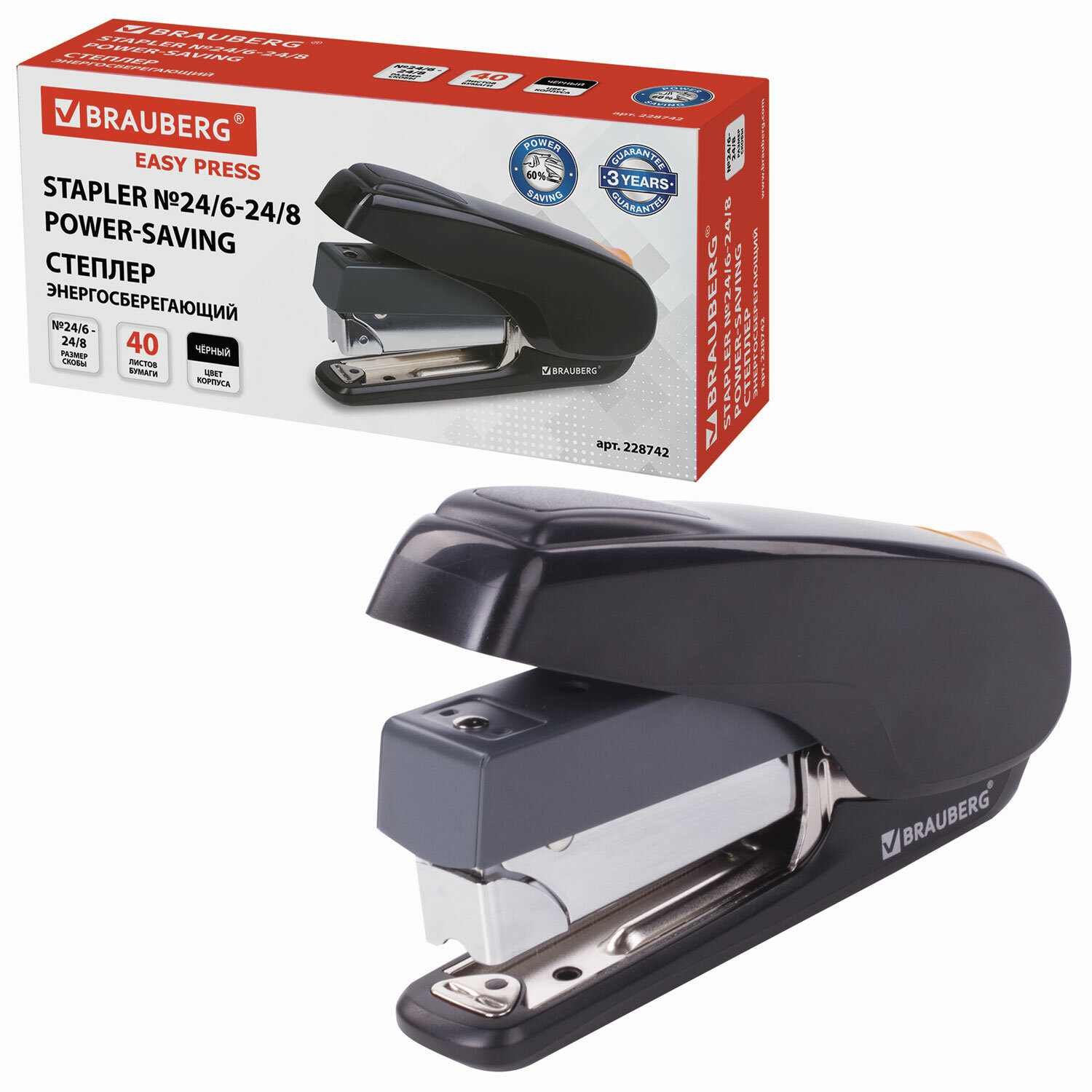 картинка Степлер № 24, 26, на 40 л, "Easy Press", BRAUBERG, 228742 от магазина Альфанит в Кунгуре