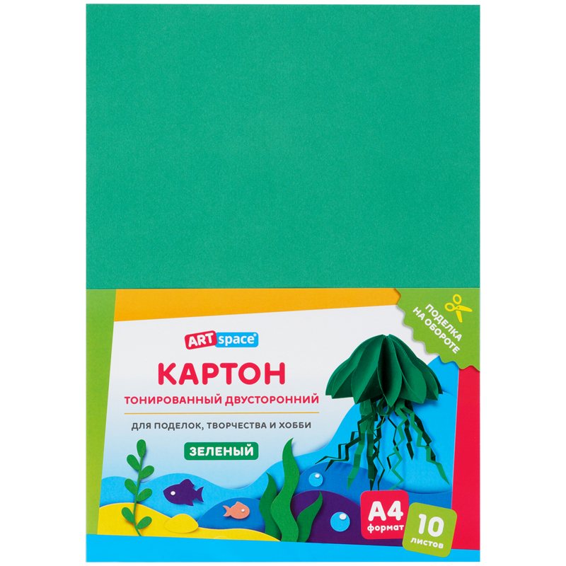 картинка Картон цветной, А4, 10 л, 1 цв, 180 г/м2, тонированный, зеленый, ArtSpace, КТ1А4_37994 от магазина Альфанит в Кунгуре