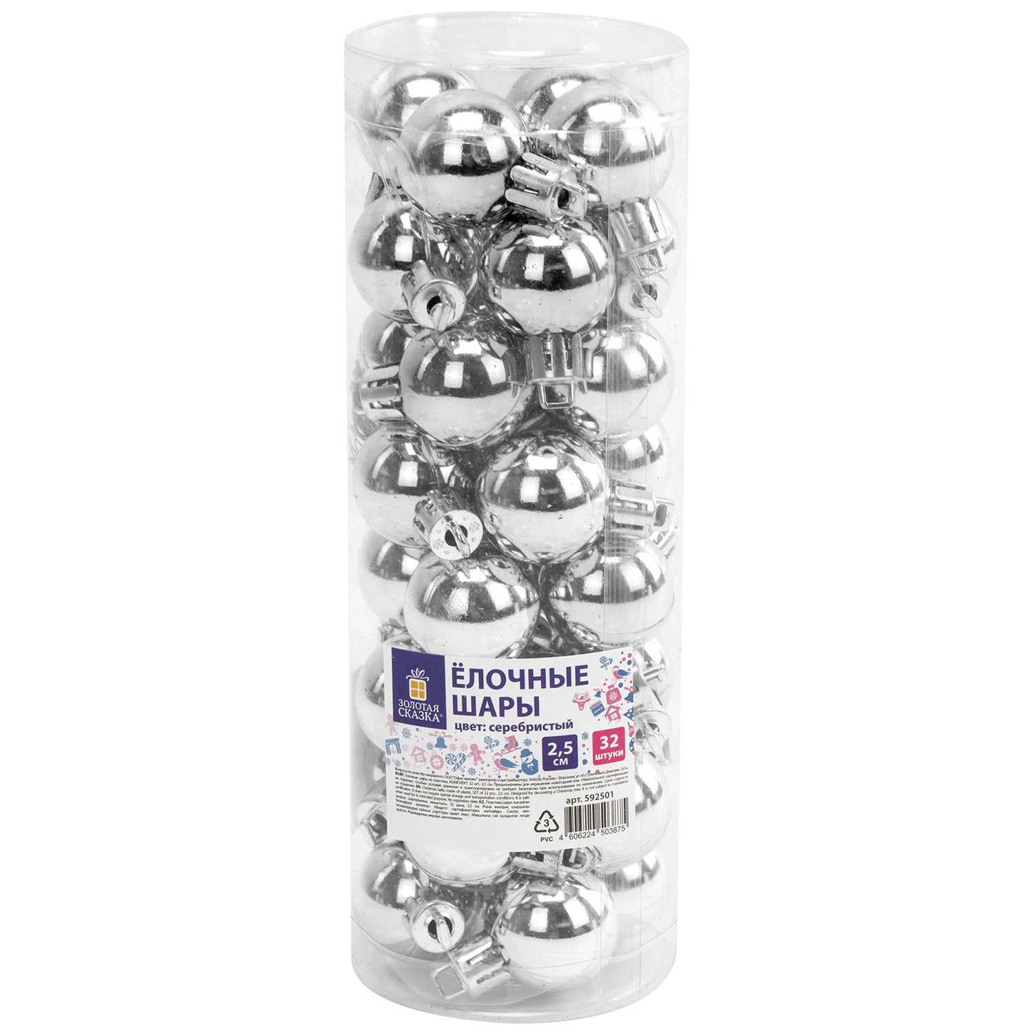 картинка Набор шаров, 32 шт, 2,5 см, пластик, серебро, "Tender Shine", Золотая сказка, 592501 от магазина Альфанит в Кунгуре