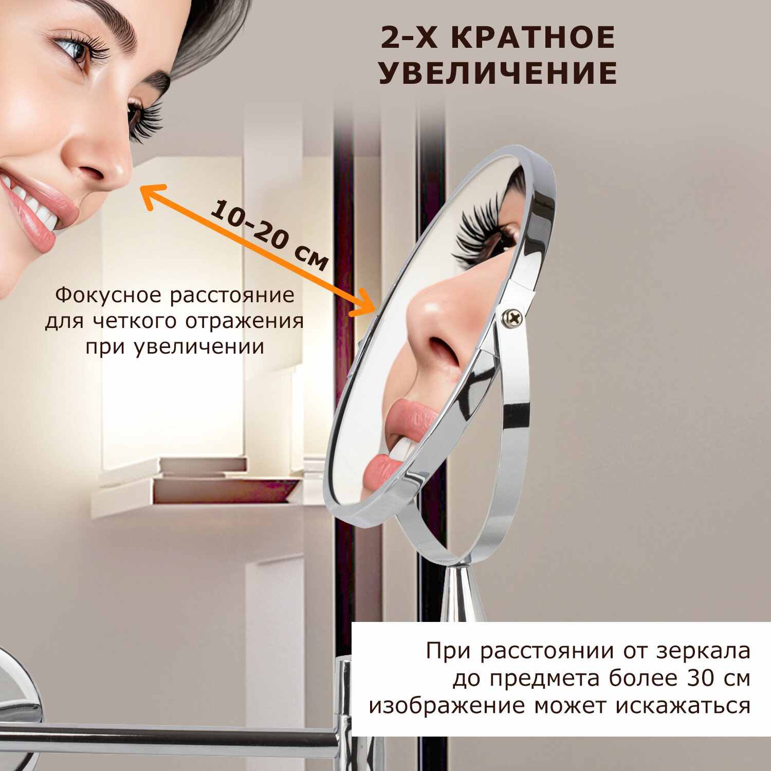 картинка Зеркало настенное, 17 см, двухстороннее, с увеличением, BRABIX, 604952 от магазина Альфанит в Кунгуре