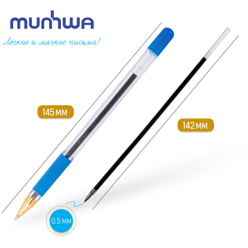 картинка Ручка шариковая масляная, 0,5 мм, голубая, грип, "MC Gold", MunHwa, BMC-12 от магазина Альфанит в Кунгуре