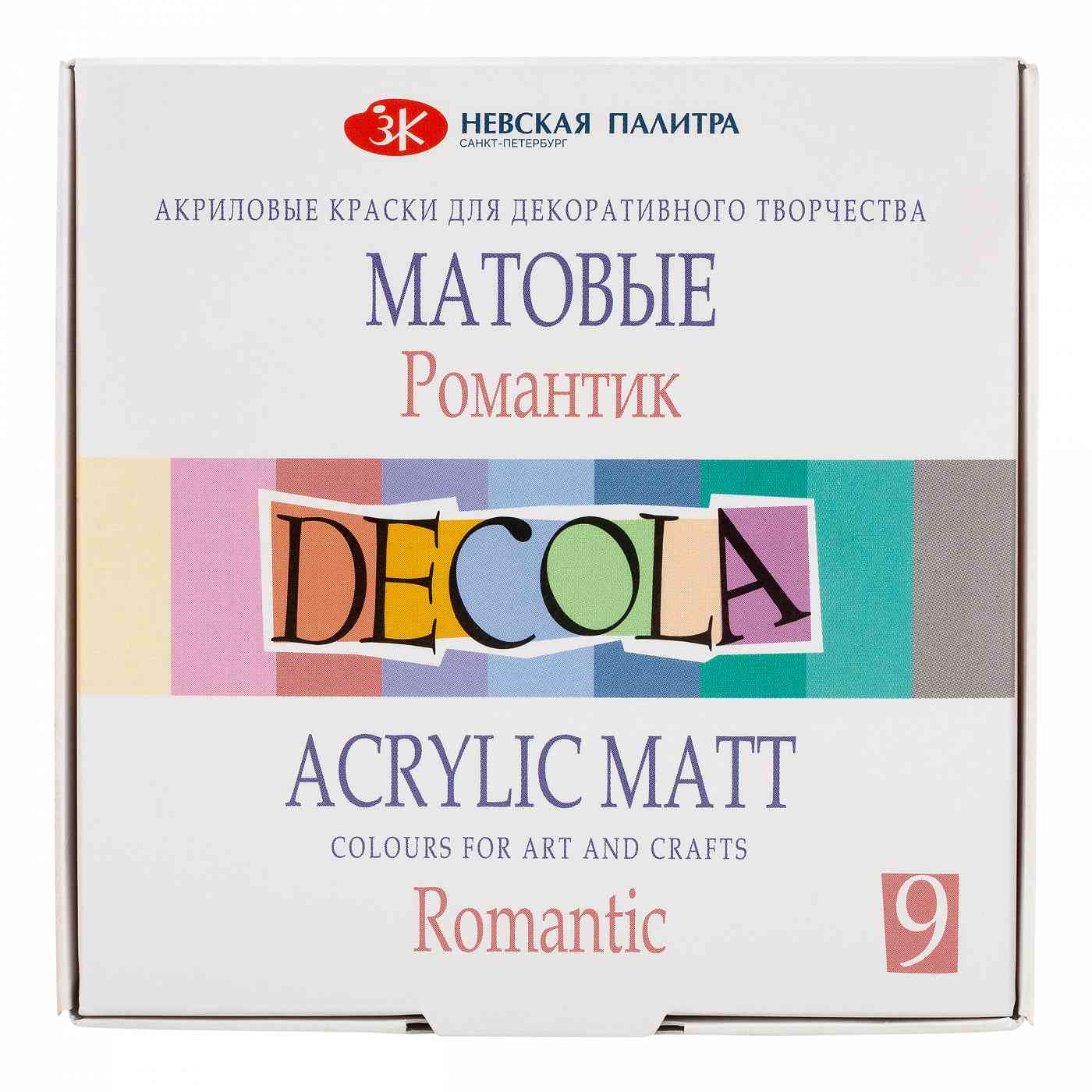 картинка Краски акриловые матовые, 9 цв, 9 шт по 20 мл, "Романтик", Decola, 143411881 от магазина Альфанит в Кунгуре