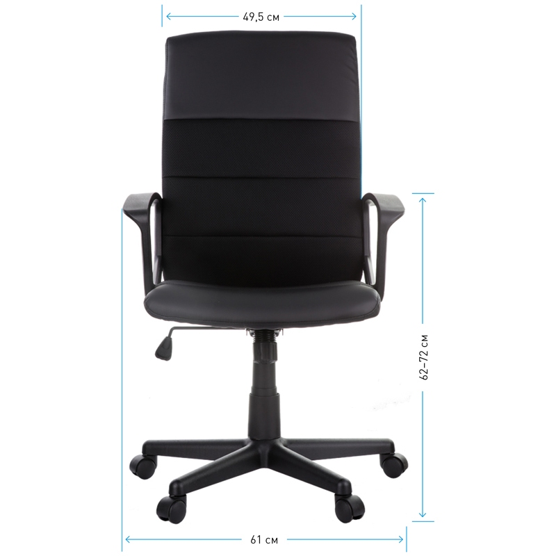 картинка Кресло руководителя Helmi "Segment HL-E26", ткань/экокожа, черный, 283859 от магазина Альфанит в Кунгуре