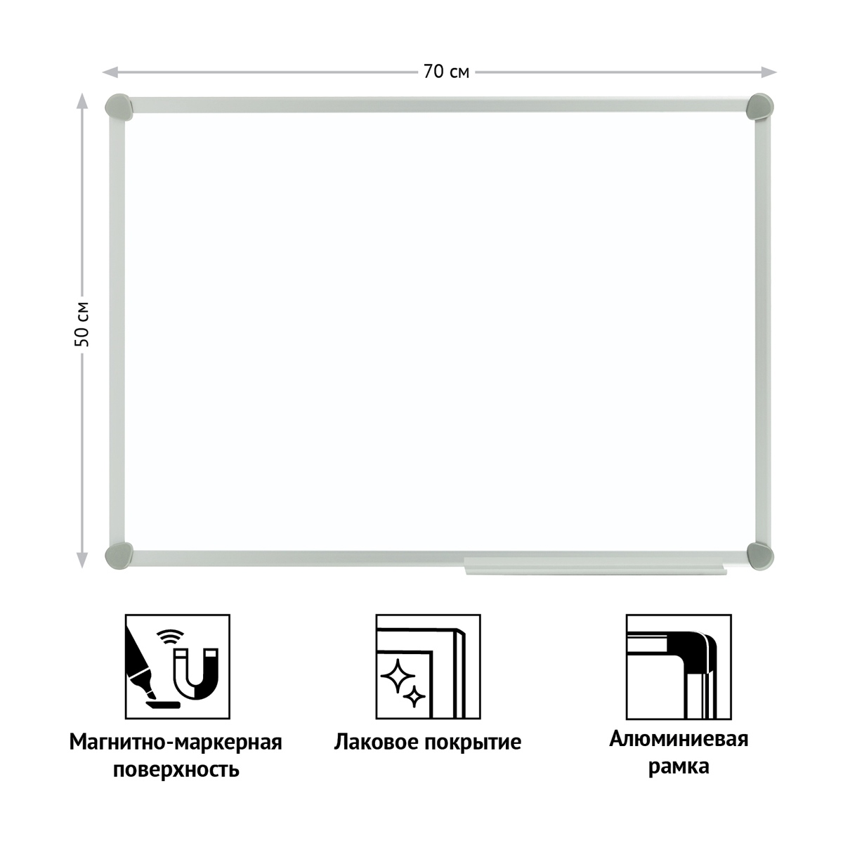картинка Доска магнитно-маркерная, 50*70 см, алюминиевая рамка, OfficeSpace, 356644 от магазина Альфанит в Кунгуре