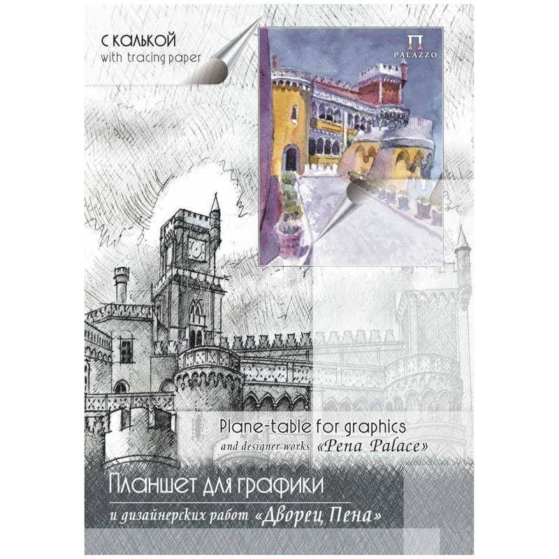 картинка Калька под карандаш, А4, 30 л, 52 г/м2, белый, "Дворец Пена", Лилия Холдинг, ПГК/А4 от магазина Альфанит в Кунгуре