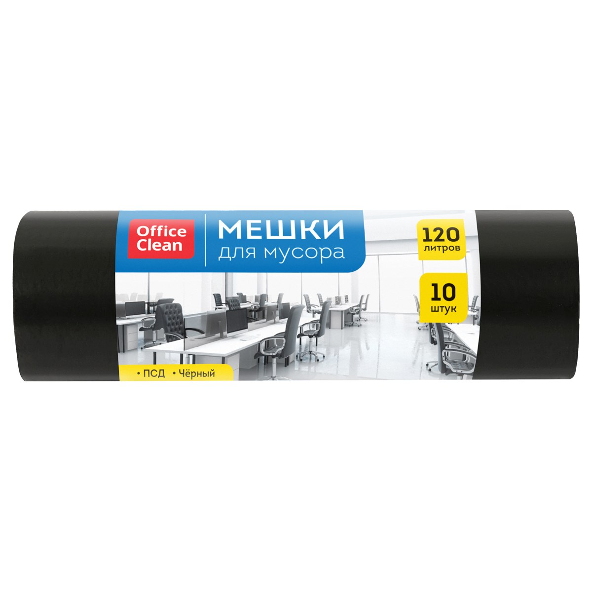 картинка Мешки для мусора, 120 л, 10 шт, 70*110 см, 18 мкм, черные, OfficeClean, 355031 от магазина Альфанит в Кунгуре