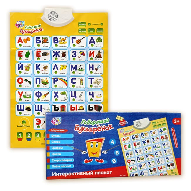 картинка Звуковой плакат, А2, "Говорящий букваренок", Наша Игрушка, 7002 от магазина Альфанит в Кунгуре