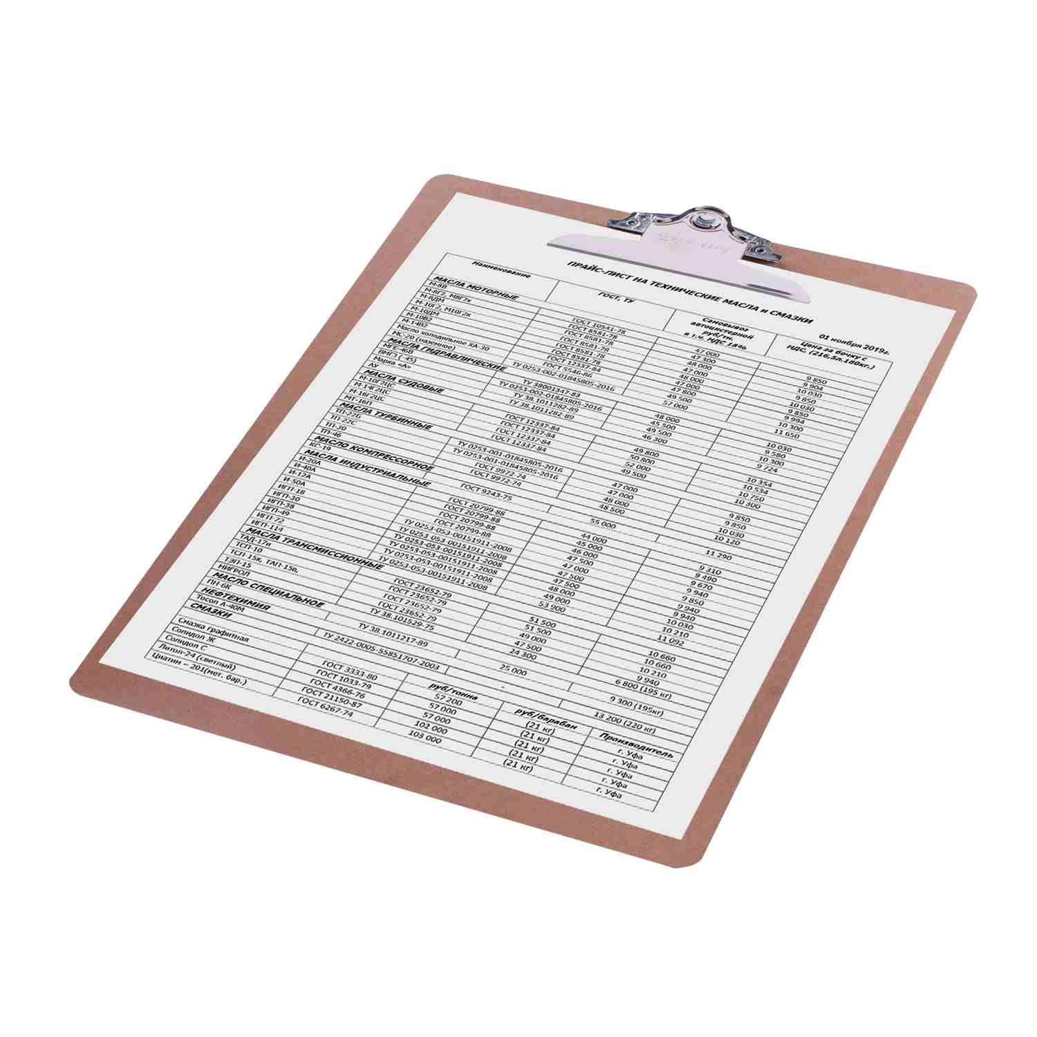 картинка Доска-планшет с верхним прижимом, А3, 32*46 см, корешок 3 мм, МДФ, "Eco", BRAUBERG, 232226 от магазина Альфанит в Кунгуре