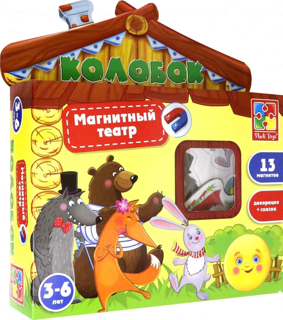 Игра магнитная, 13 эл., театр, 