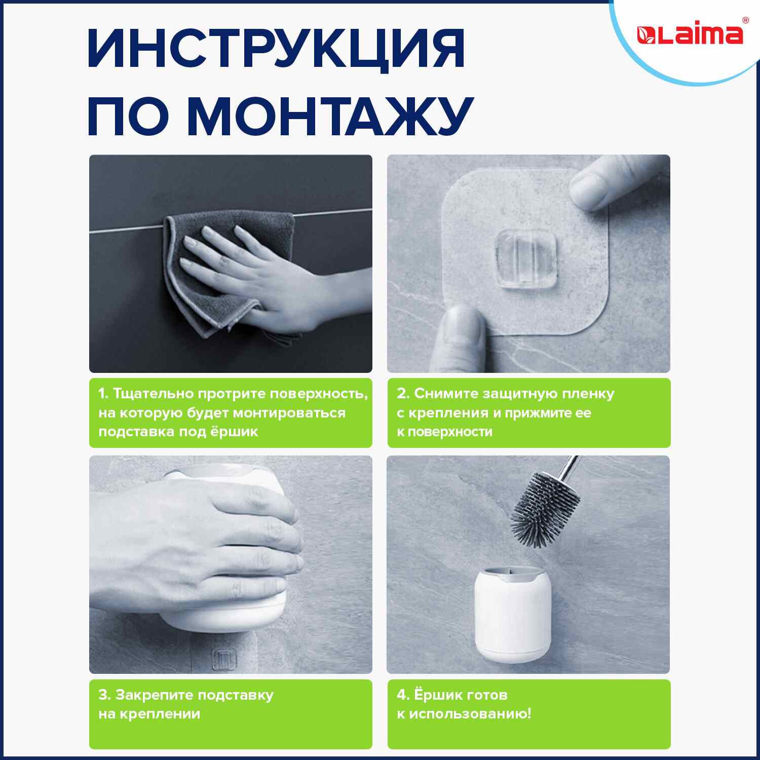 картинка Ерш для унитаза, с подставкой, пластик, с креплением и пинцетом, "Round Type", LAIMA, 608133 от магазина Альфанит в Кунгуре