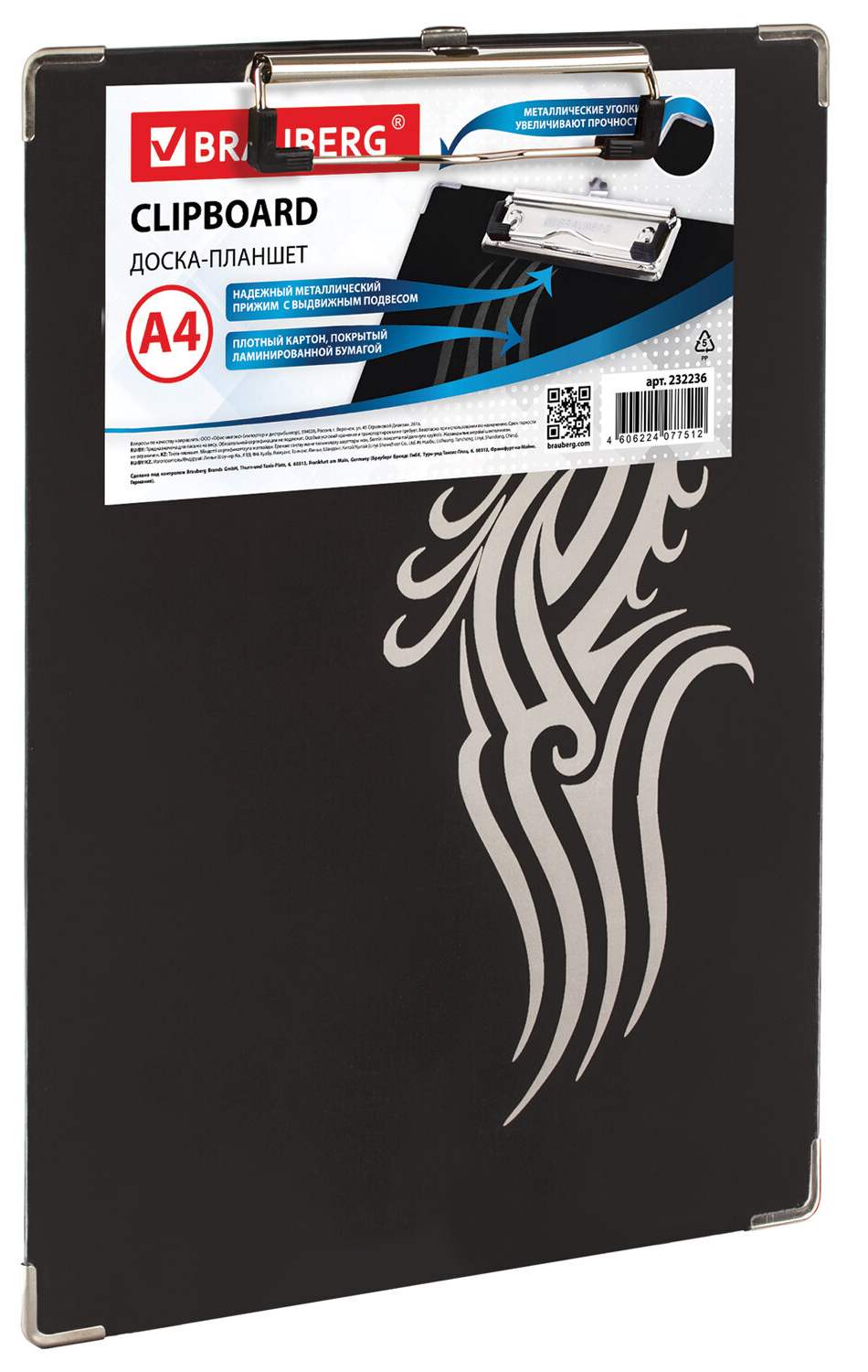 картинка Доска-планшет с верхним прижимом, А4, пластик, черный, плотная, "Black Jack", BRAUBERG, 232236 от магазина Альфанит в Кунгуре