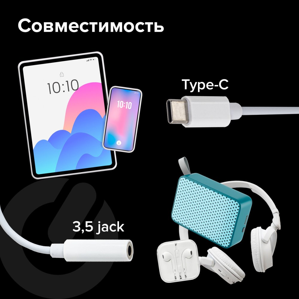 картинка Переходник для наушников SONNEN USB Type C — AUX, 0,10 м, белый, 513566 от магазина Альфанит в Кунгуре
