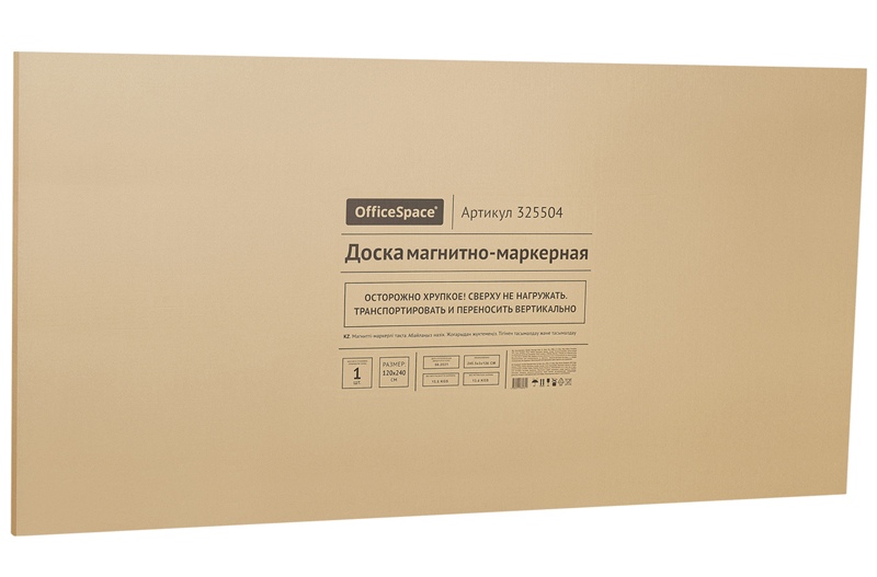 картинка Доска магнитно-маркерная, 120*140 см, алюминиевая рамка, OfficeSpace, 325504 от магазина Альфанит в Кунгуре