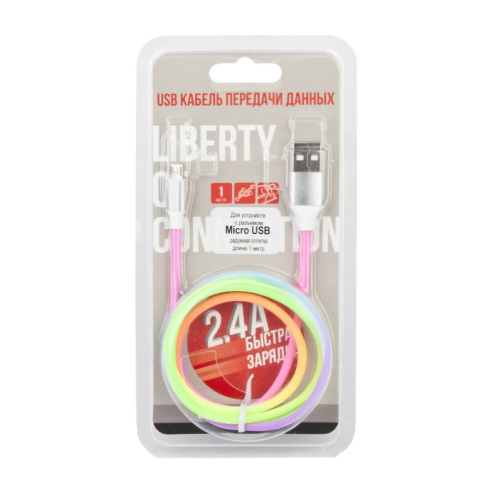 картинка Кабель зарядный Rainbow USB 2.0 AM — USB 2.0 microBM, 1,0 м, передача данных, 0L-00041714 от магазина Альфанит в Кунгуре