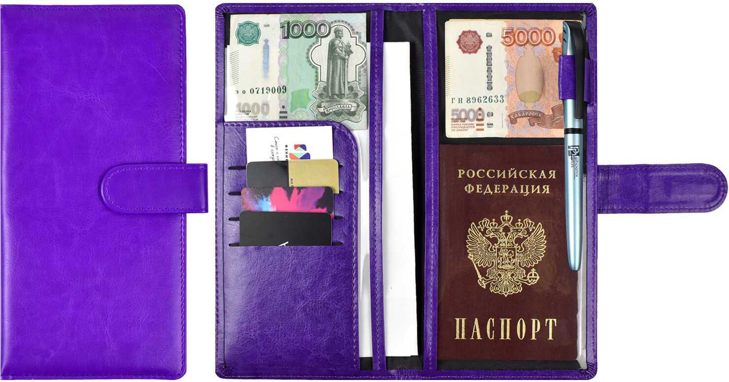 картинка Органайзер-папка для путешествий, 2 отделения, 5 карманов, фиолетовый, "Сариф", Феникс+, 45958 от магазина Альфанит в Кунгуре