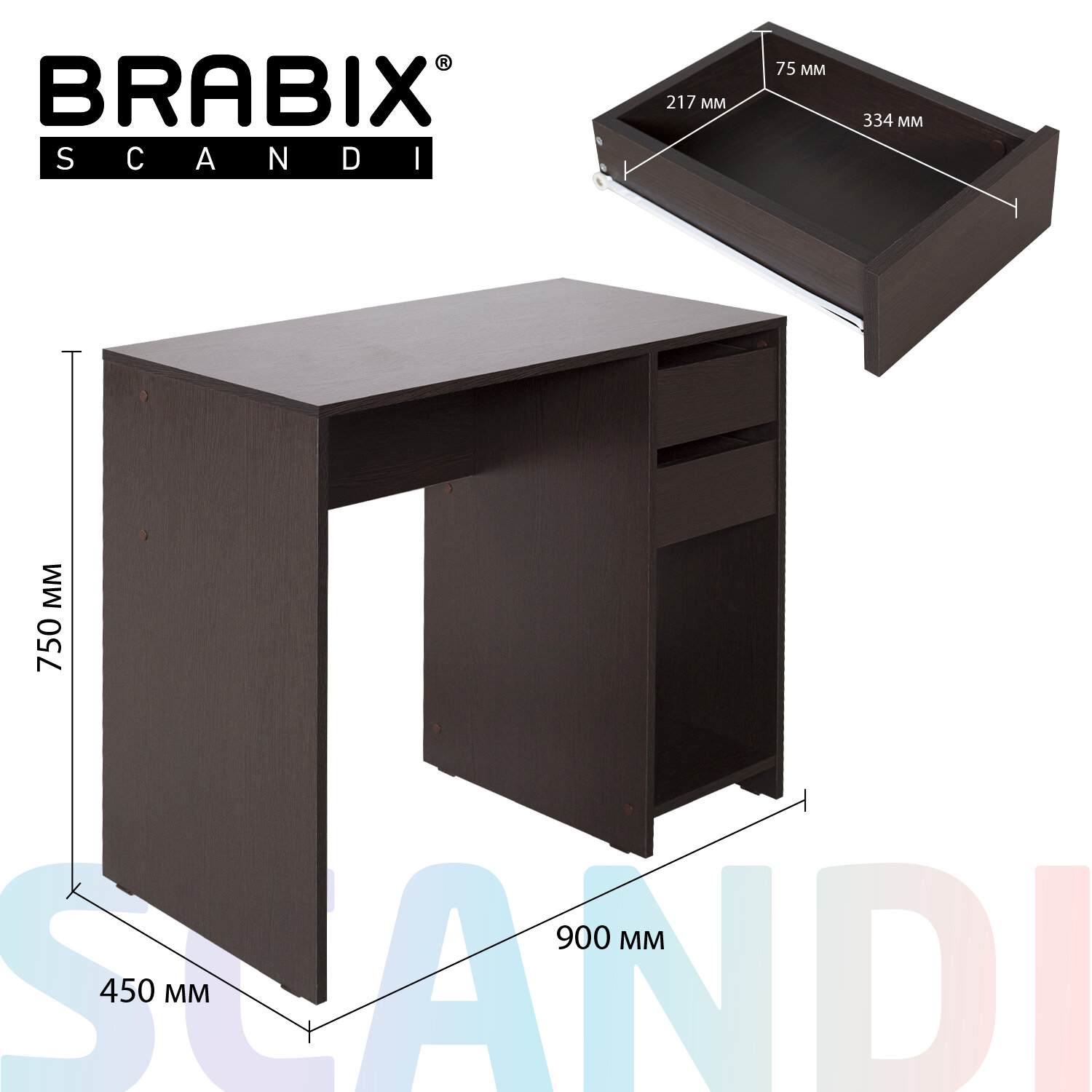 картинка Стол письменный BRABIX "Scandi CD-017", 900*450*750 мм, венге, 2 ящика, 641896, ЦБ013706-3 от магазина Альфанит в Кунгуре