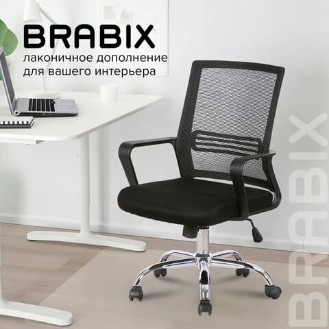картинка Кресло офисное BRABIX "Daily MG-317", ткань/сетка, черный, с подлокотниками, хром, 531833 от магазина Альфанит в Кунгуре