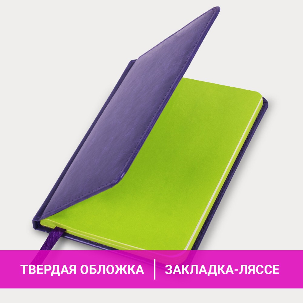 картинка Еженедельник недатированный, А6, 64 л, сиреневый, под кожу, "Rainbow", BRAUBERG, 114486 от магазина Альфанит в Кунгуре