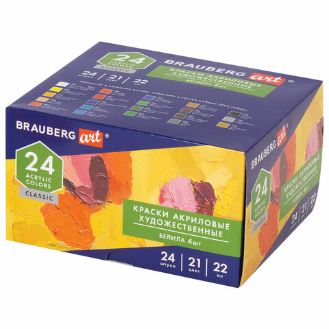 картинка Краски акриловые, 21 цв, 24 шт по 22 мл, туба, "Art classic", BRAUBERG, 191722 от магазина Альфанит в Кунгуре