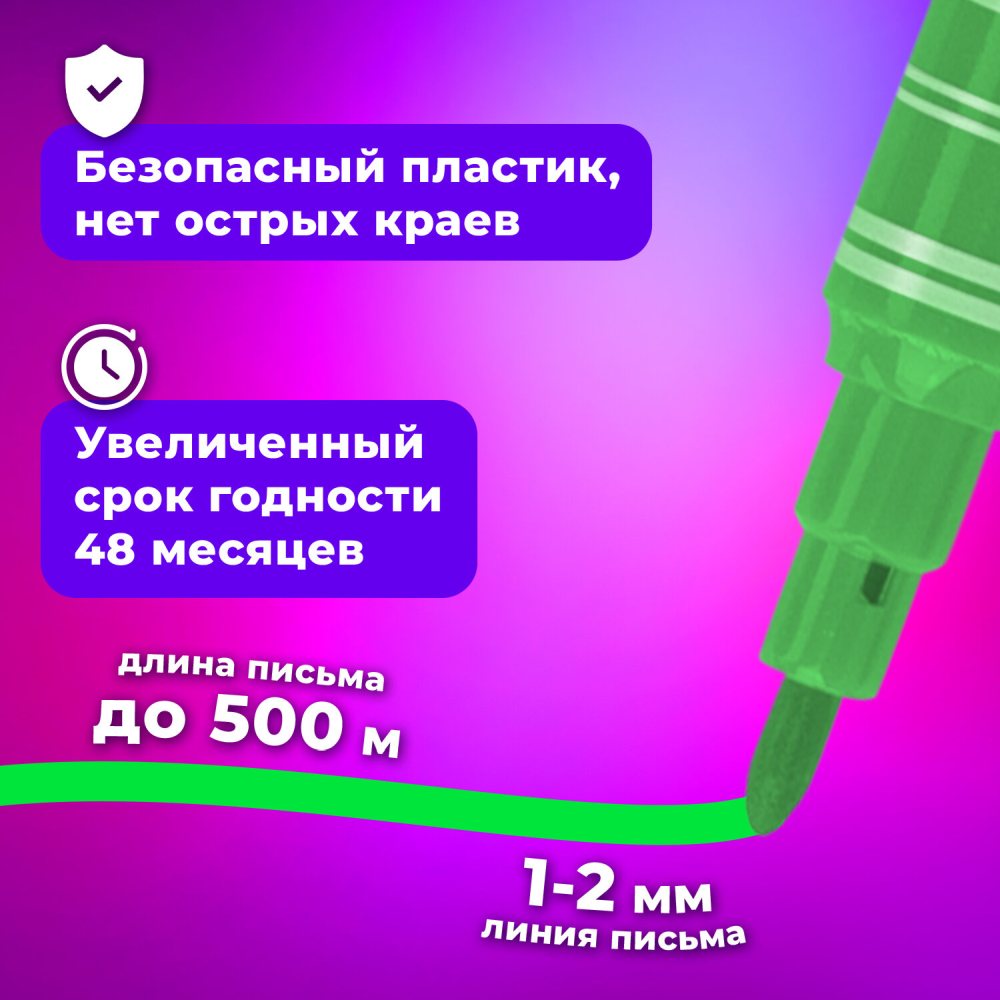 картинка Фломастеры, 24 цв, 24 шт, смываемые, "Premium", BRAUBERG, 151944 от магазина Альфанит в Кунгуре