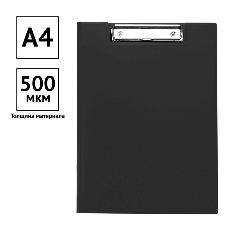 картинка Папка-планшет с верхним прижимом, А4, пластик, черный, OfficeSpace, 245659 от магазина Альфанит в Кунгуре