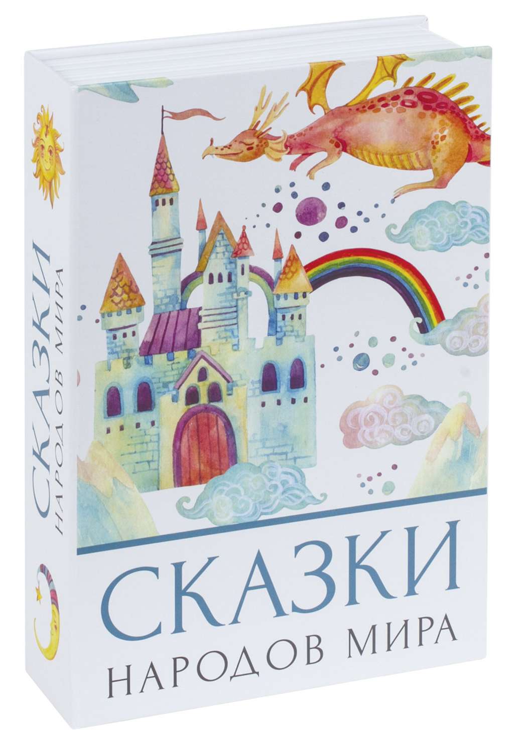 картинка Сейф-книга, 24*15,5*5,5 см, ключевой замок, "Сказки народов мира", BRAUBERG, 291054 от магазина Альфанит в Кунгуре