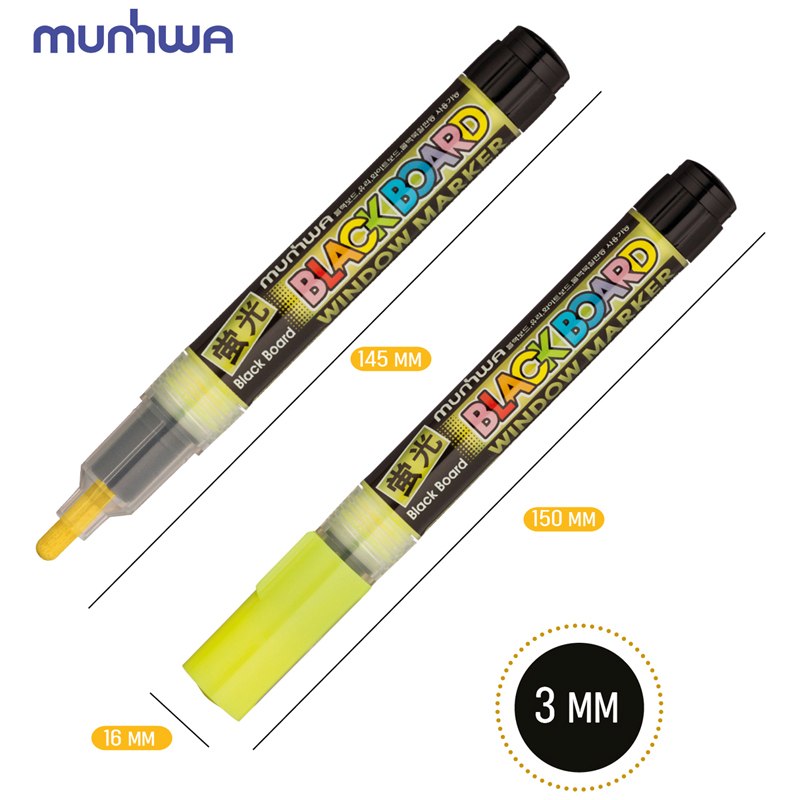картинка Маркер меловой, 3 мм, желтый, водная основа, "Black Board Marker", MunHwa, ВМ-08 от магазина Альфанит в Кунгуре