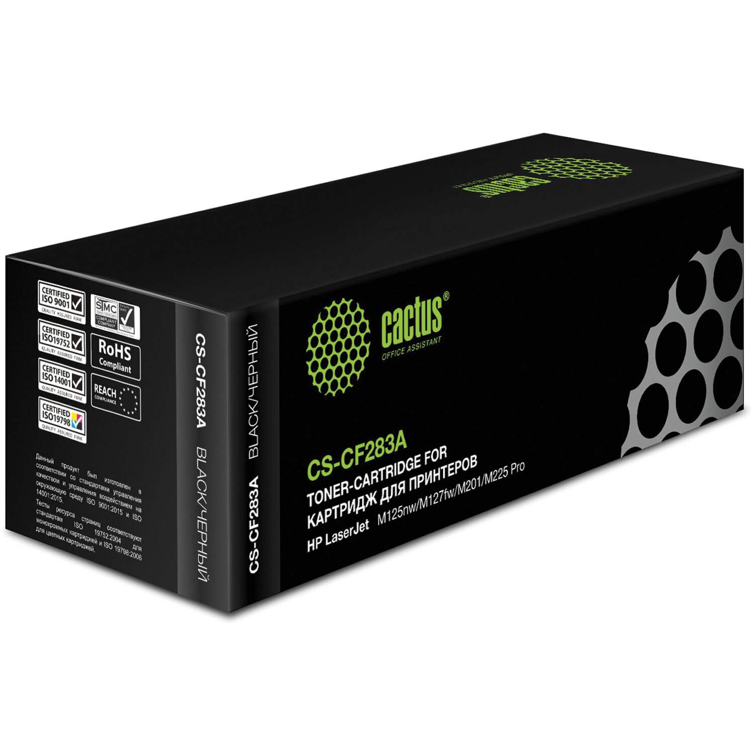 картинка Картридж CF283A Cactus (для HP LJ Pro MFP M125nw/M127fw) 1500 стр. от магазина Альфанит в Кунгуре