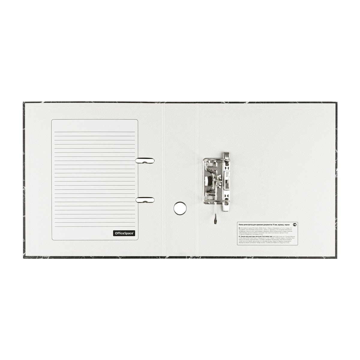 картинка Папка-регистратор, А4, корешок 75 мм, до 450 л, бумага, мрамор черный, без кармана, OfficeSpace, 340060 от магазина Альфанит в Кунгуре