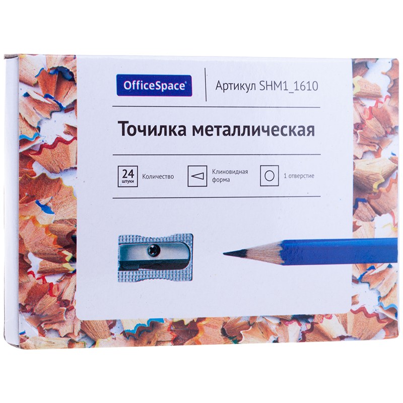 картинка Точилка, 1 отверстие, металл, OfficeSpace, TS 981, SHM1_1610 от магазина Альфанит в Кунгуре