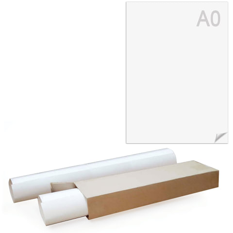 картинка Ватман А1, 200 г/м2, набор 3 листа, BRAUBERG, 110973 от магазина Альфанит в Кунгуре