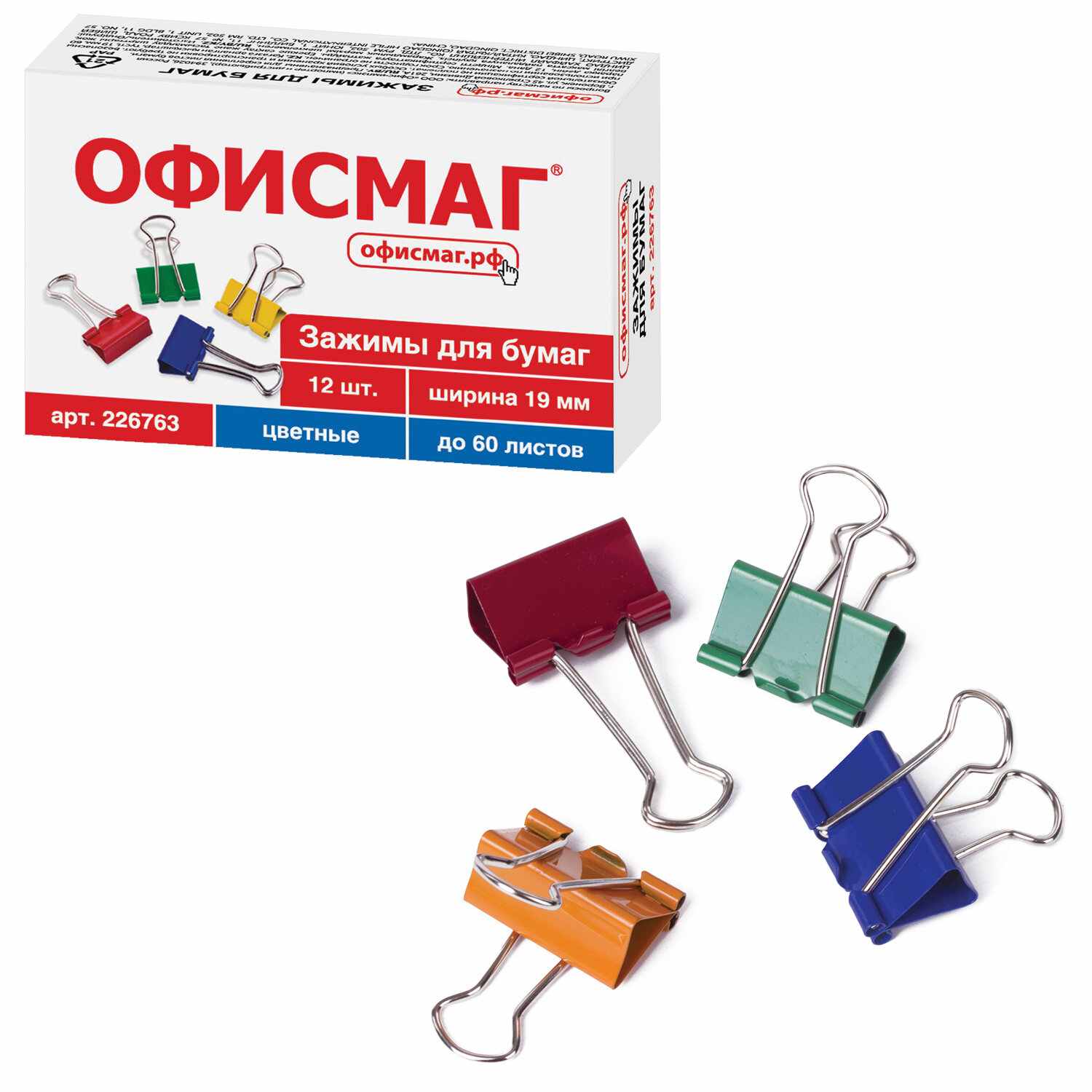 картинка Зажимы для бумаг 19 мм, 12 шт, цветные, ОФИСМАГ, 226763 от магазина Альфанит в Кунгуре