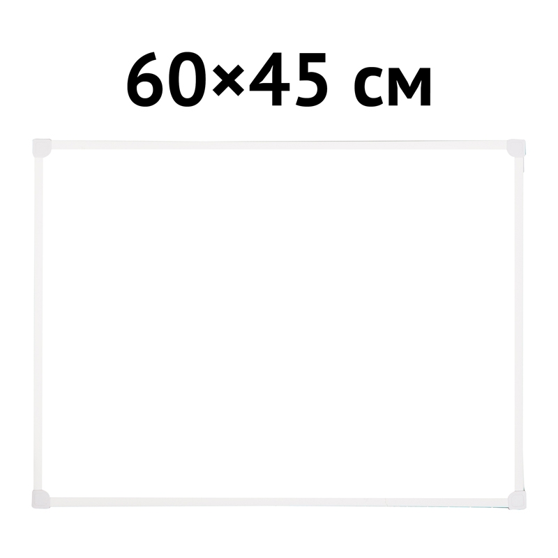 картинка Доска магнитно-маркерная, 45*60 см, алюминиевая рамка, OfficeSpace, MR_20412 от магазина Альфанит в Кунгуре