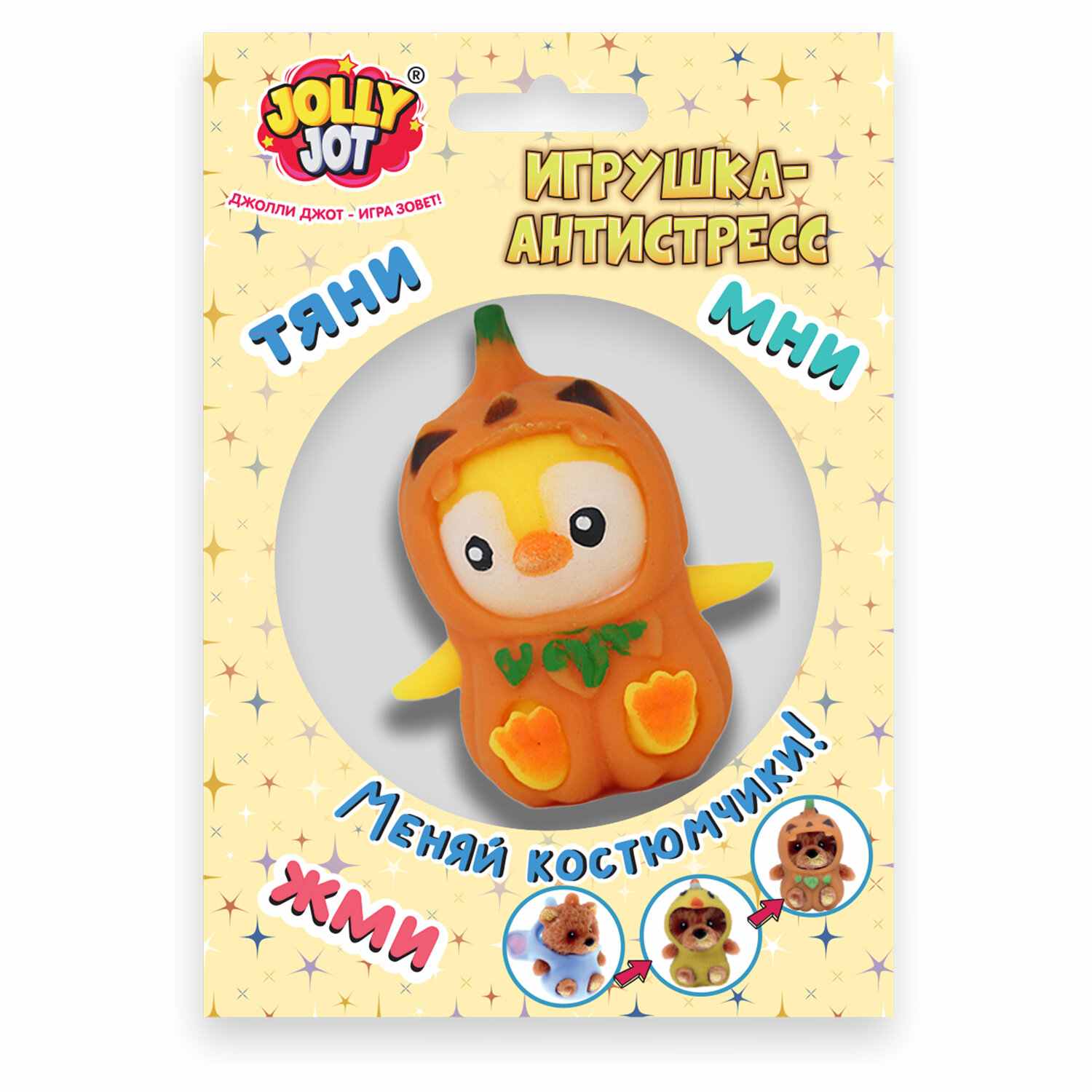 картинка Антистресс-мялка, 6*5 см, ассорти, "Милашки", JOLLY JOT, 665826 от магазина Альфанит в Кунгуре