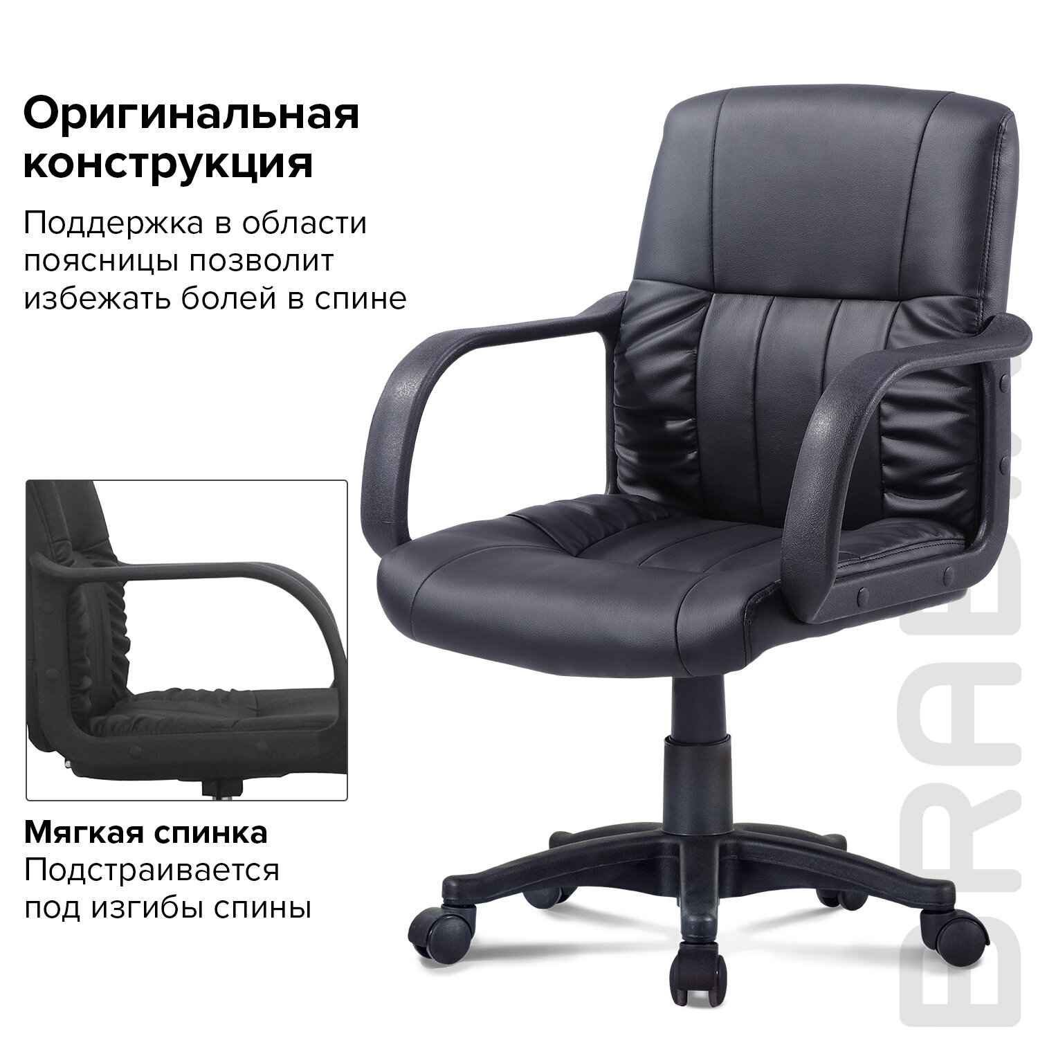 картинка Кресло офисное BRABIX "Hit MG-300", экокожа, черный, с подлокотниками, 530864 от магазина Альфанит в Кунгуре