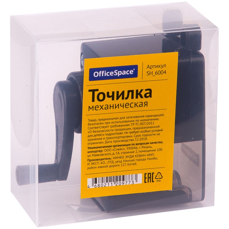 картинка Точилка механическая, 1 отверстие, контейнер, пластик, черный, OfficeSpace, SH_6004 от магазина Альфанит в Кунгуре