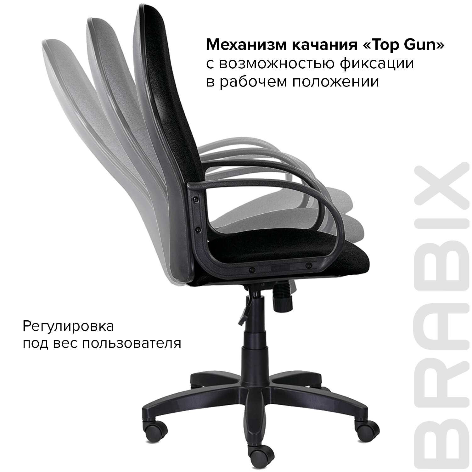 картинка Кресло офисное BRABIX "Praktik EX-279", ткань/кожзам, черный, 532017 от магазина Альфанит в Кунгуре