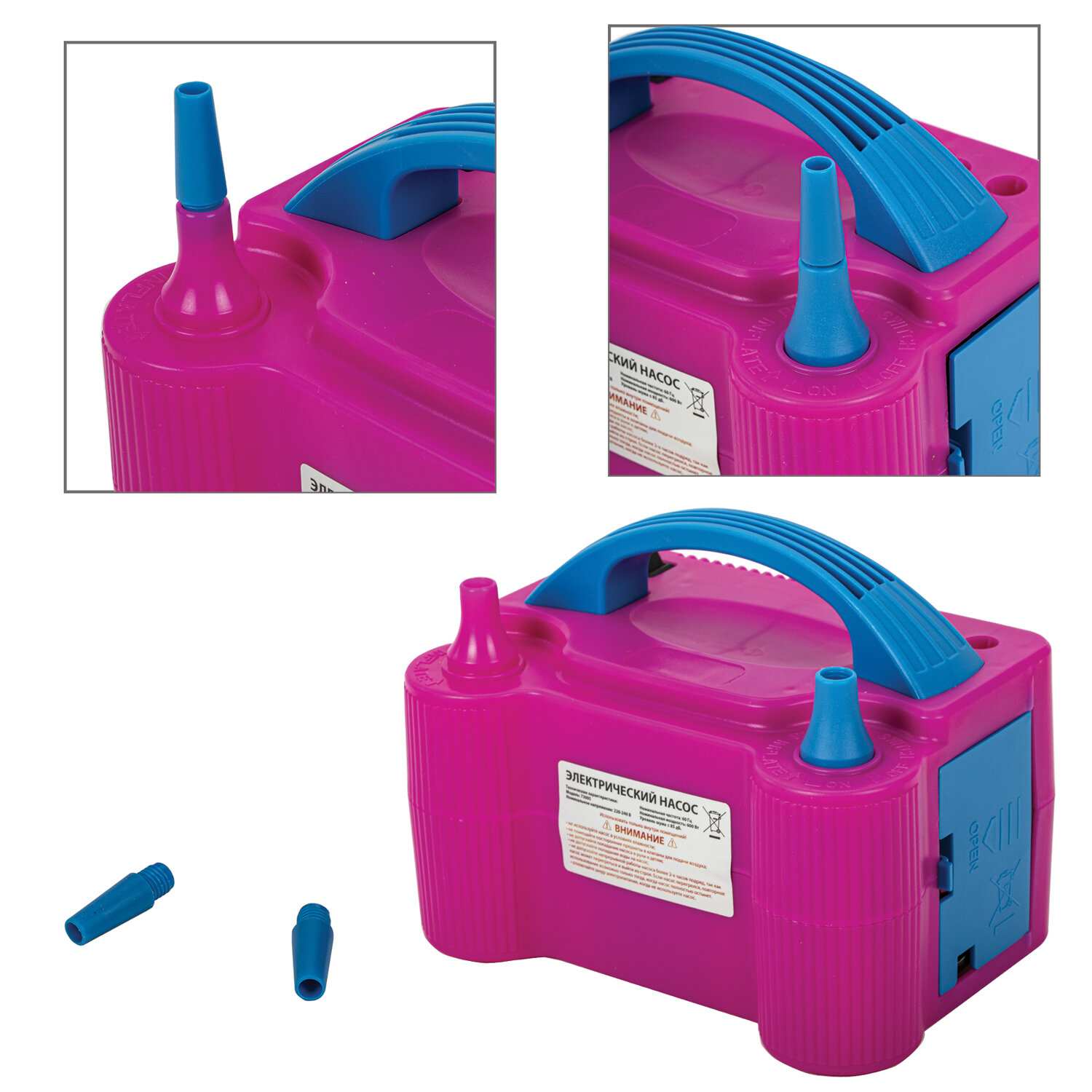 картинка Насос для  шариков, электрический, BRAUBERG KIDS, 591902 от магазина Альфанит в Кунгуре