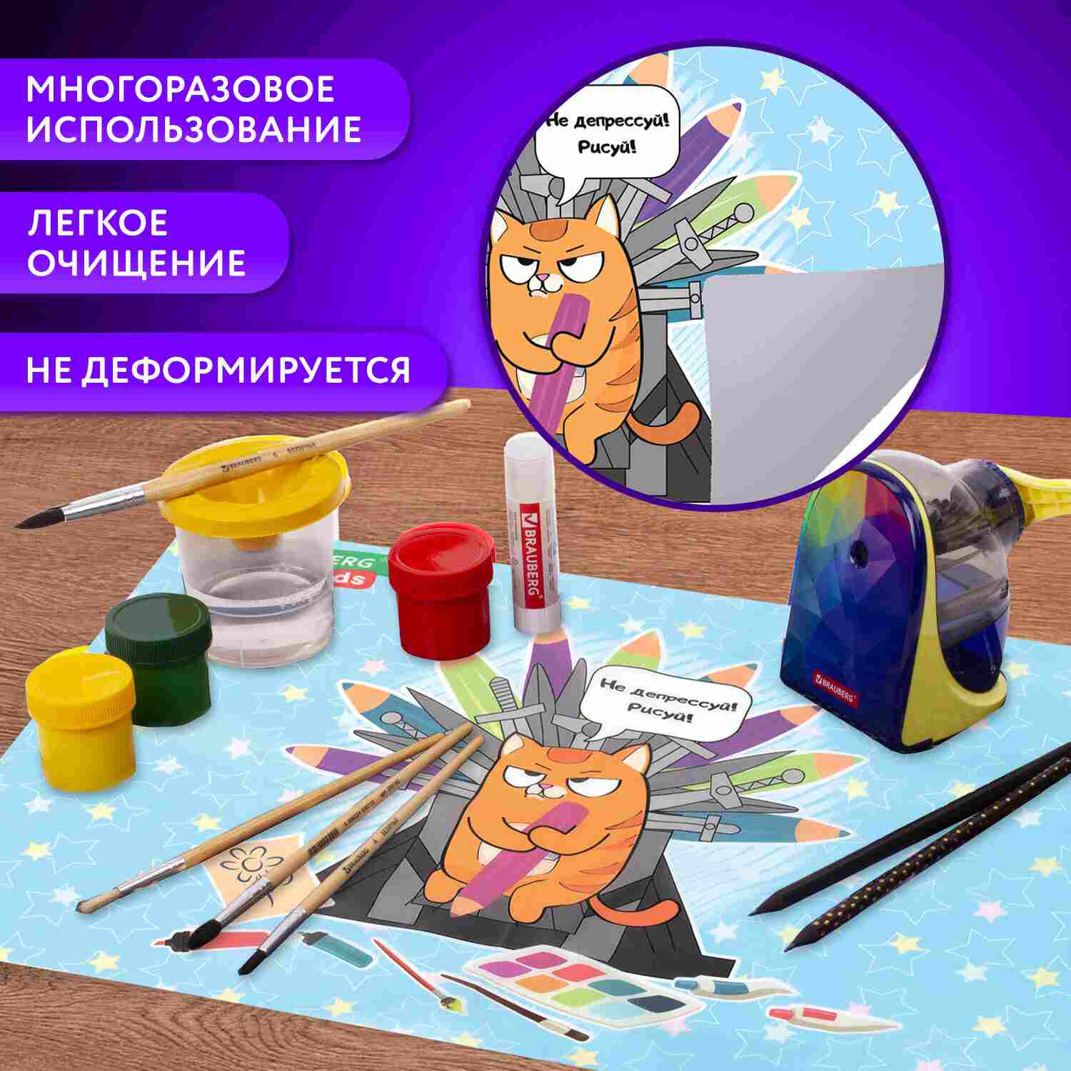 картинка Настольное покрытие, 50*35 см, ПВХ, "Art throne", BRAUBERG, 272359 от магазина Альфанит в Кунгуре