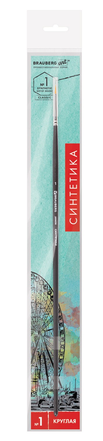 картинка Кисть художественная № 1, синтетика, круглая, длинная ручка, BRAUBERG, 200656 от магазина Альфанит в Кунгуре