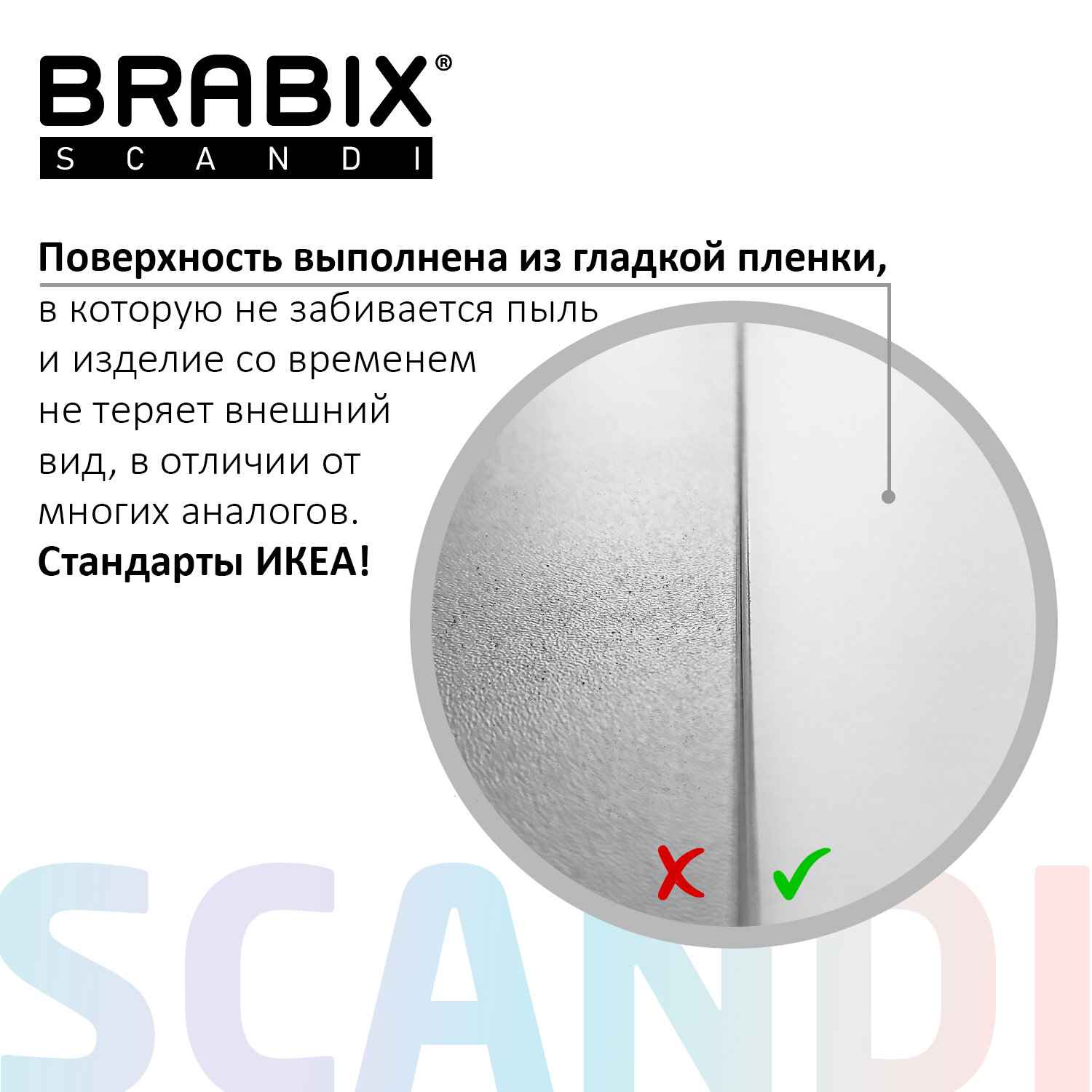 картинка Стол письменный BRABIX "Scandi CD-017", 90*45*75 см, белый, два ящика, 641894, ЦБ013706-1 от магазина Альфанит в Кунгуре