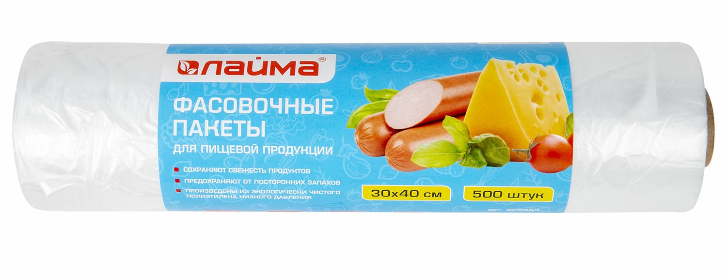 картинка Пакет фасовочный, 30*40 см, 8 мкм, 500 шт, ПНД, LAIMA, 605953 от магазина Альфанит в Кунгуре