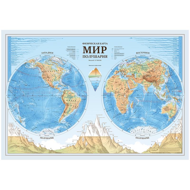 картинка Карта мира, 101*69 см, 1:37 млн, с ламинацией, физическая, "Полушария", Globen, КН090 от магазина Альфанит в Кунгуре