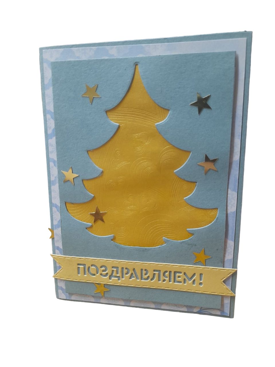 картинка Открытка, А6,  новогодняя, голубая с золотой елочкой, "Поздравляем!"  от магазина Альфанит в Кунгуре