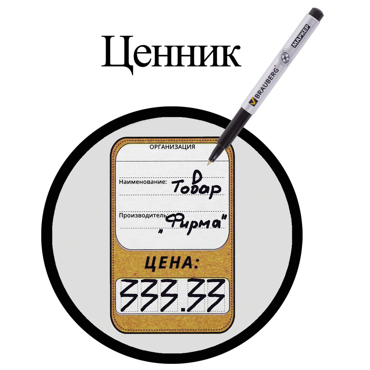 картинка Маркер для дисков, 1 мм, черный, BRAUBERG, 150418 от магазина Альфанит в Кунгуре